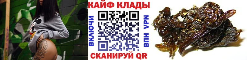 Виды наркотиков купить Новомосковск Марихуана  Cocaine  A-PVP  Меф  Гашиш 