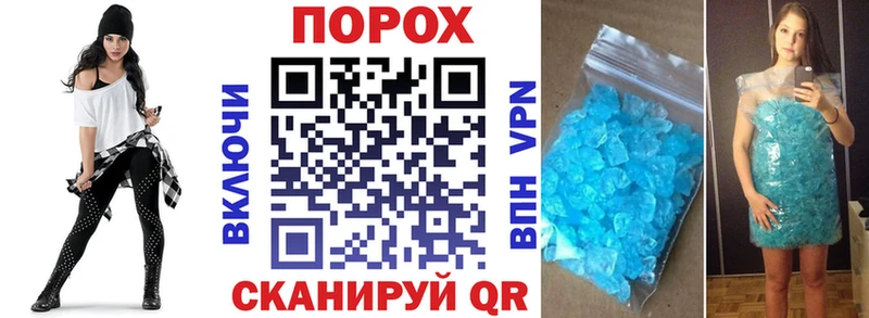 АМФЕТАМИН Розовый  Новомосковск 
