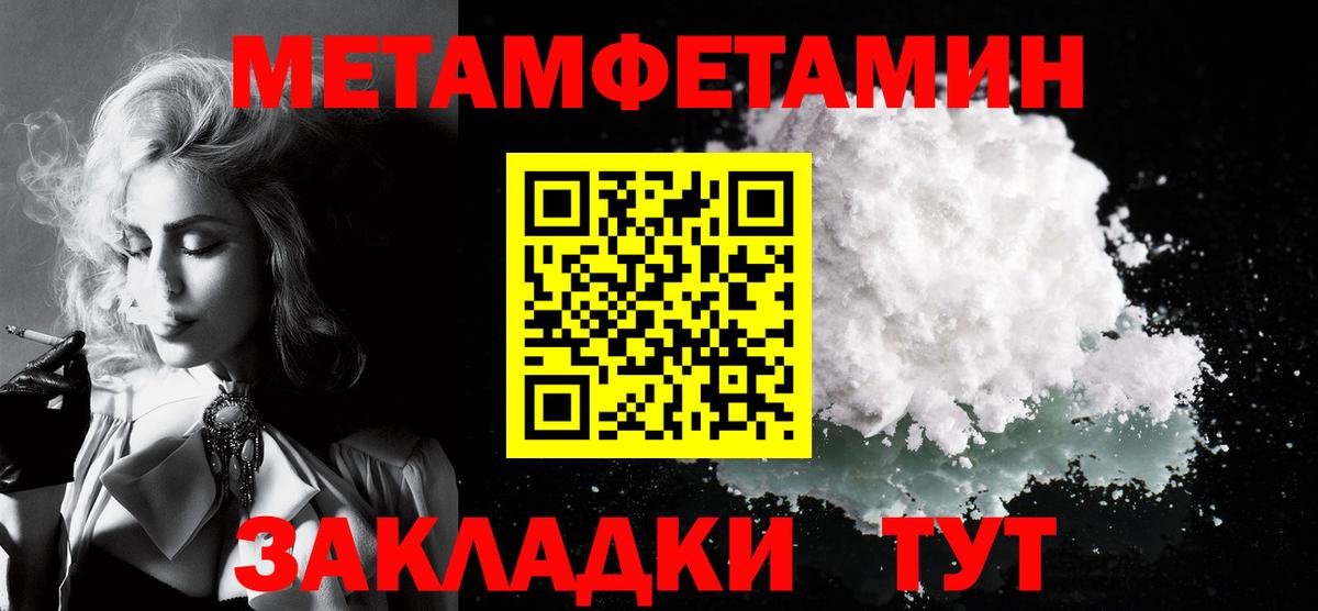 Амфетамин 97% Новомосковск