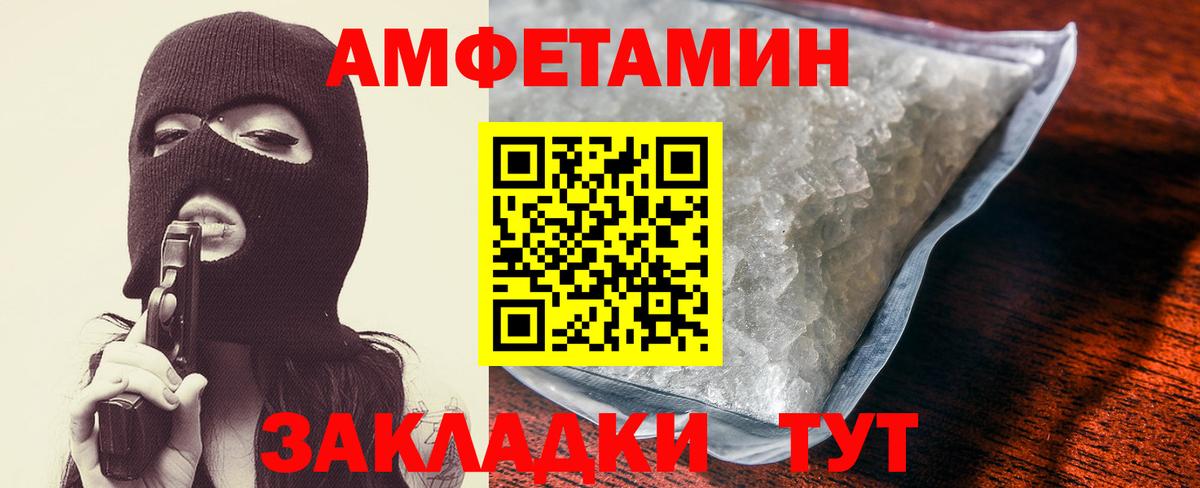 Амфетамин 98%  Новомосковск 