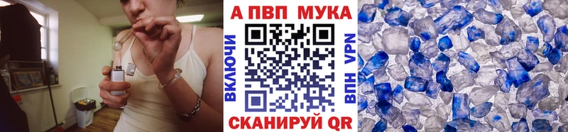 сколько стоит  Новомосковск  ссылка на мегу ССЫЛКА  Alpha PVP Соль 