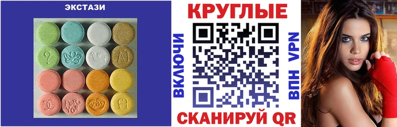 ЭКСТАЗИ VHQ  omg ссылки  darknet формула  купить наркоту  Новомосковск 