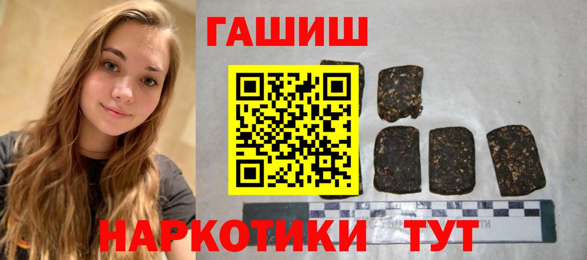 Гашиш убойный  Гашиш  ГАШИШ гарик  Новомосковск 