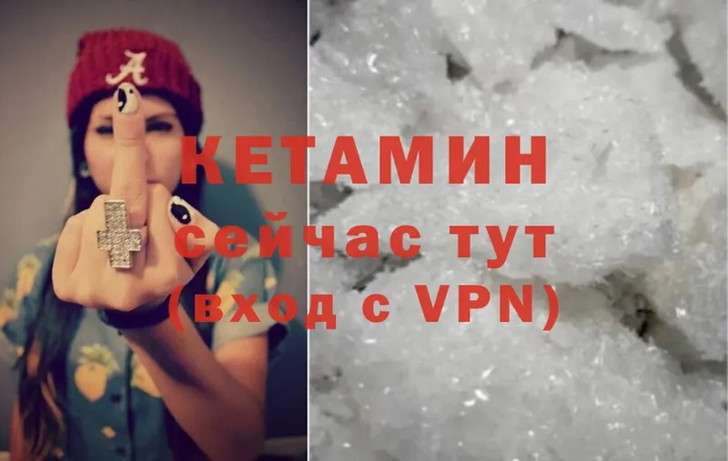 где купить наркоту  Новомосковск  КЕТАМИН ketamine 