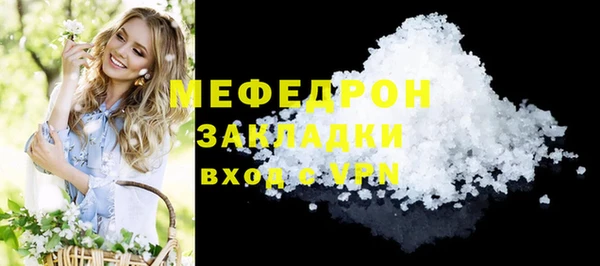 мескалин Нея