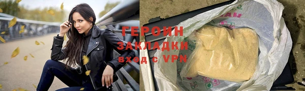 кокаин перу Нефтегорск