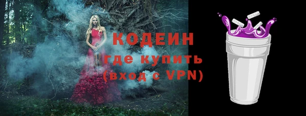 кокаин перу Нефтегорск