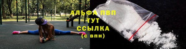 эйфоретик Татарск