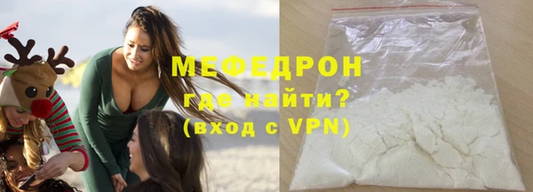 стаф Теберда