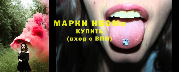кокаин перу Нефтегорск