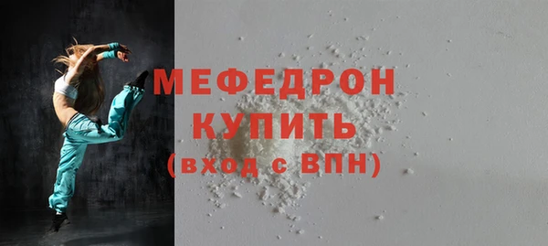 амф Нефтекумск