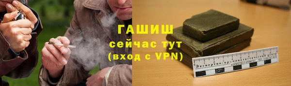 гашишное масло Абинск