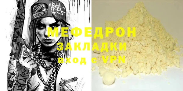 амф Нефтекумск