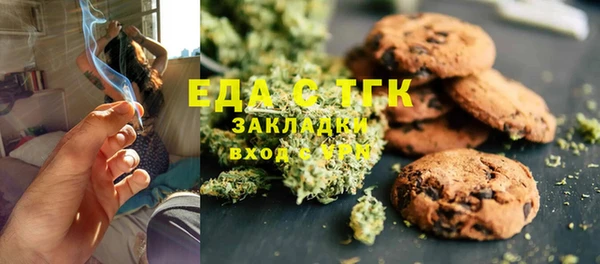 кокаин перу Нефтегорск