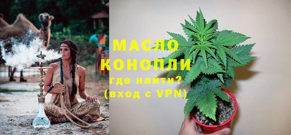 амф Нефтекумск