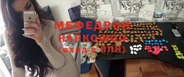 мескалин Нея