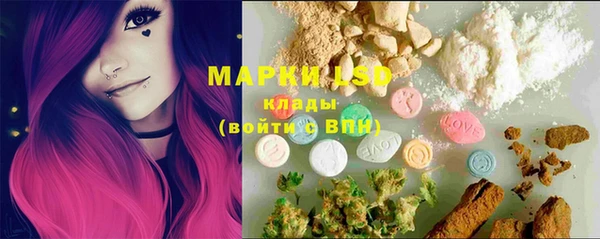 амф Нефтекумск