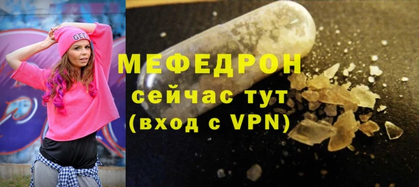 мескалин Нея