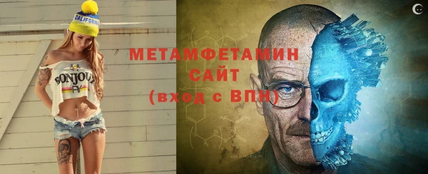 амф Нефтекумск