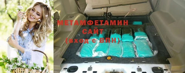 кокаин перу Нефтегорск