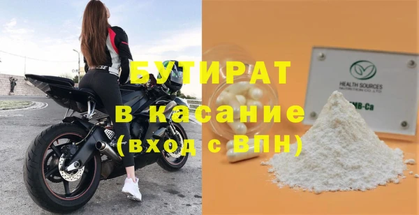 скорость mdpv Абдулино