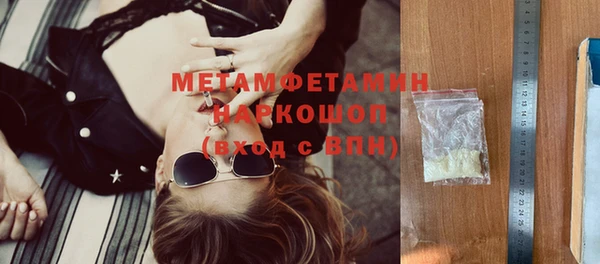 синтетический гашиш Надым