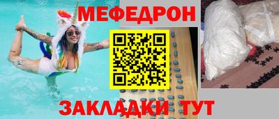 герыч Бийск