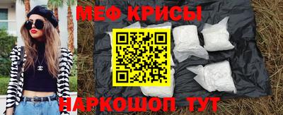 герыч Бийск