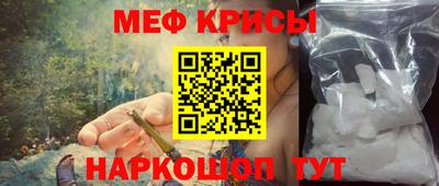 герыч Бийск