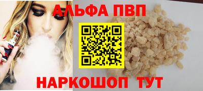 наркотики Беслан