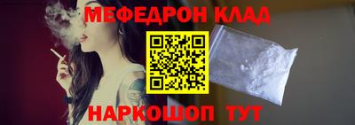 герыч Бийск