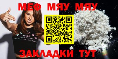 мескалин Бузулук