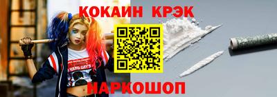 гидра Берёзовский