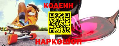 мескалин Бузулук