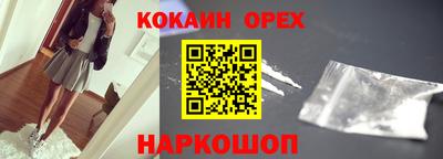 винт Будённовск