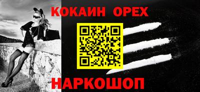 винт Будённовск