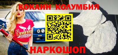 наркотики Беслан