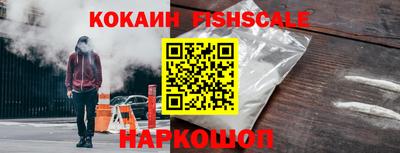 наркотики Беслан