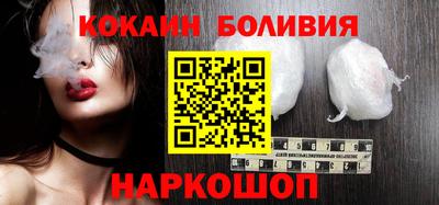 герыч Бийск