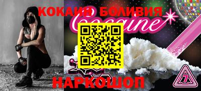 кокаин колумбия Бугуруслан