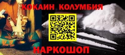 мескалин Бузулук