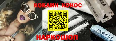 наркотики Беслан