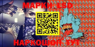 мескалин Бузулук