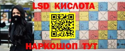 гидра Берёзовский