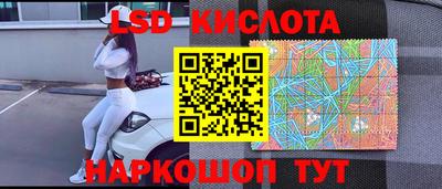 мескалин Бузулук