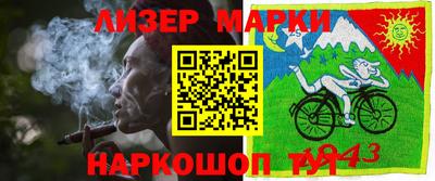 кокаин колумбия Бугуруслан