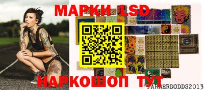 мескалин Бузулук