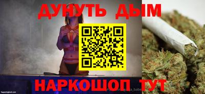гидра Берёзовский