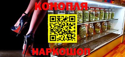 наркотики Беслан