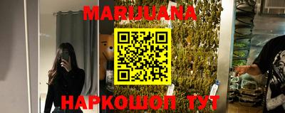 мескалин Бузулук